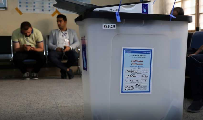 مفوضية الانتخابات العراقية تحدد موعد إعلان النتائج