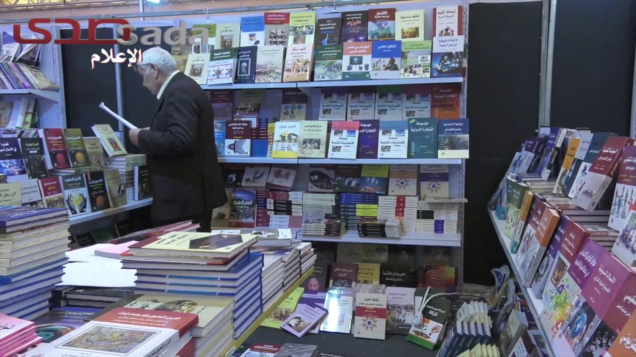 ندوات وتوقيع عدد من الكتب في تاسع أيام معرض فلسطين الدولي للكتاب