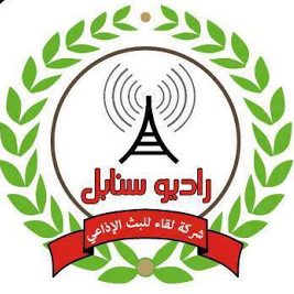 الاحتلال يفرج عن صحفيي إذاعة السنابل في الخليل بعد اعتقال دام 22 شهرا