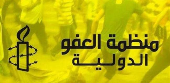 العفو الدولية: حصار إسرائيل لقطاع غزة عقاب جماعي وجريمة حرب