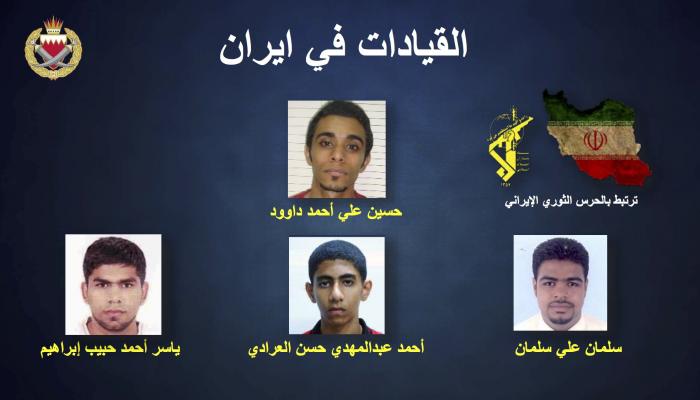 من هي “سرايا الأشتر” البحرينية؟ المصنفة إرهابية