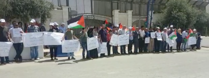 اعتصام أمام مقر الأمم المتحدة برام الله رفضا لسرقة مخصصات الشهداء والأسرى