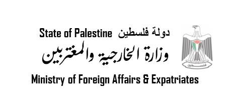 “الخارجية”: مصير المسؤولين الإسرائيليين المتورطين في عملية ضم الأغوار أمام الجنائية