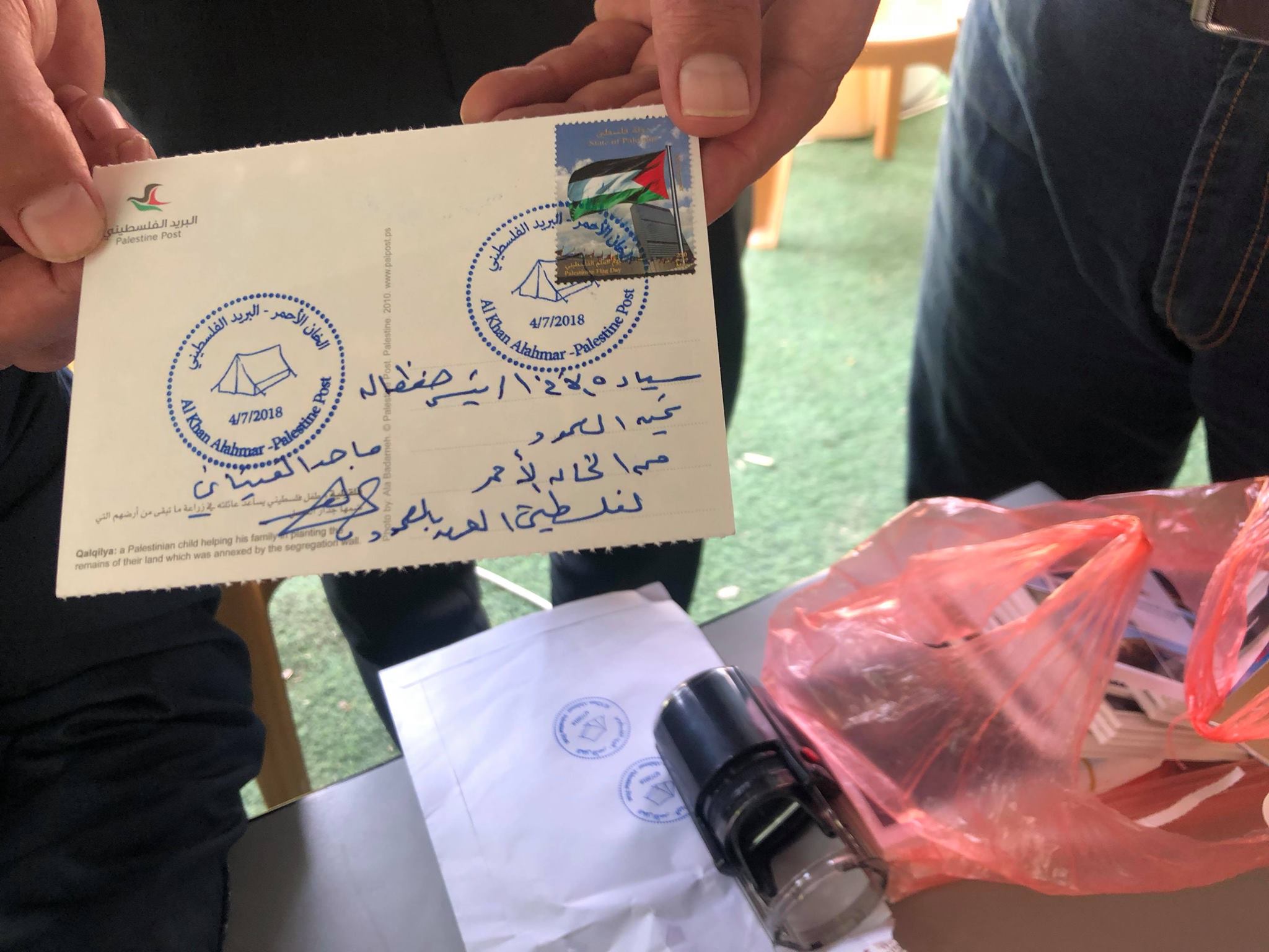 بطاقات البريد الفلسطيني تنطلق إلى العالم من الخان الأحمر