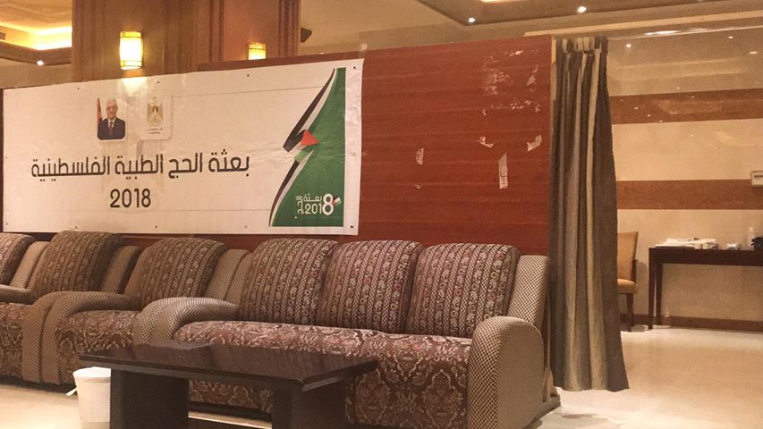 وزير الصحة: افتتاح 3 عيادات لخدمة حجاجنا في مكة المكرمة
