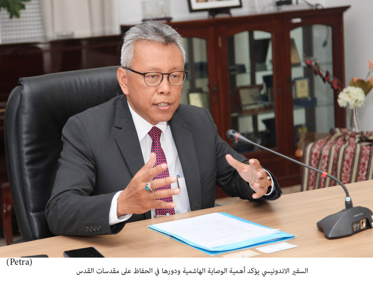 عمان: السفير الاندونيسي يؤكد أهمية الوصاية الهاشمية ودورها في الحفاظ على مقدسات القدس