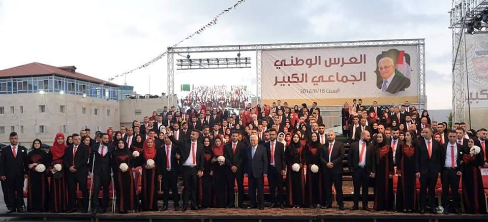 تحت رعاية وحضور الرئيس..عرس وطني جماعي لمئات العرسان في رام الله