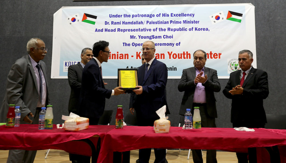 جنين: الحمد الله يفتتح المركز الشبابي الكوري الفلسطيني 