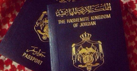 تخفيض رسوم اصدار وتجديد جوازات السفر الأردني للمقدسيين