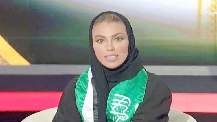 وئام الدخيل اول مذيعة في تاريخ القناة السعودية الرسمية