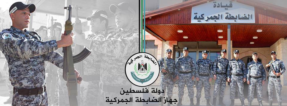 جهاز الضابطة الجمركية يتعامل مع 38 قضية خلال 24 ساعة الماضية