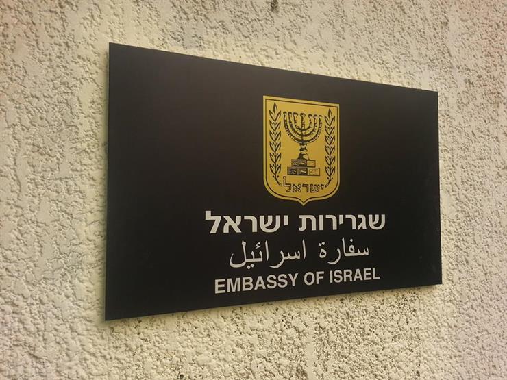 تعيين أميرة اورون سفيرة لإسرائيل في مصر