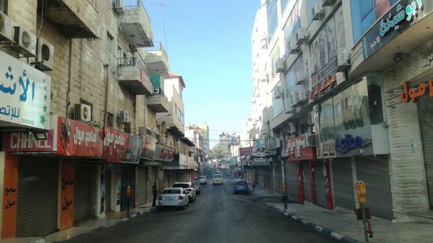 فعاليات فلسطينيي الـ48 في يوم الاضراب الشامل