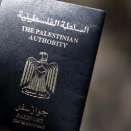 الداخلية: رسوم استصدار جواز السفر لقطاع غزة لا تتجاوز الـ250 شيقلا وتخفيض تكلفة الوكالة منذ بداية آذار