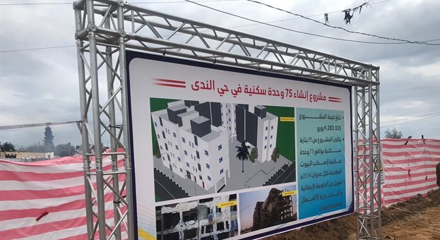 الحساينة يعلن انطلاق مشروع إنشاء 75 وحدة سكنية شمال قطاع غزة
