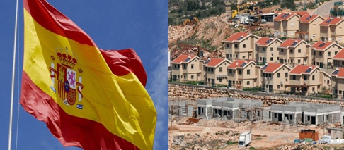 إسبانيا تدين قرار إسرائيل بناء وحدات استيطانية بالضفة