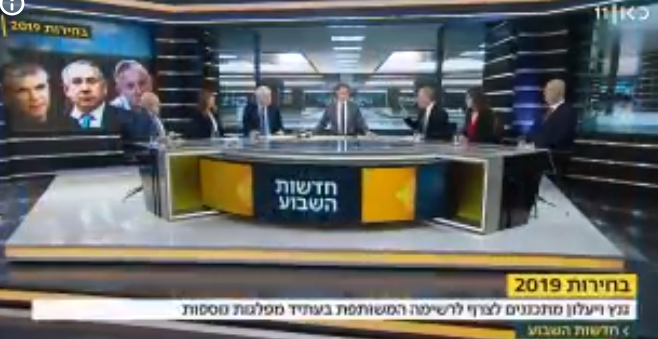 تقرير: يعالون وغانتس سيخوضان الانتخابات الإسرائيلية بقائمة واحدة