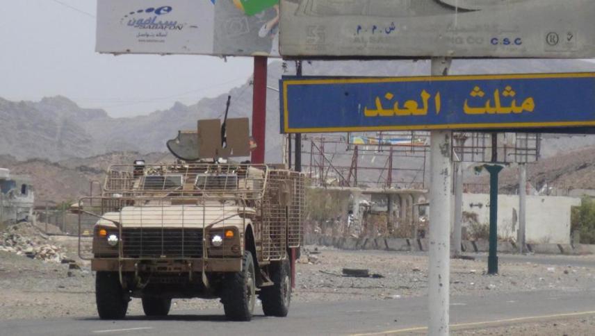 مقتل 6 جنود يمنيين في هجوم الحوثيين على قاعدة العند