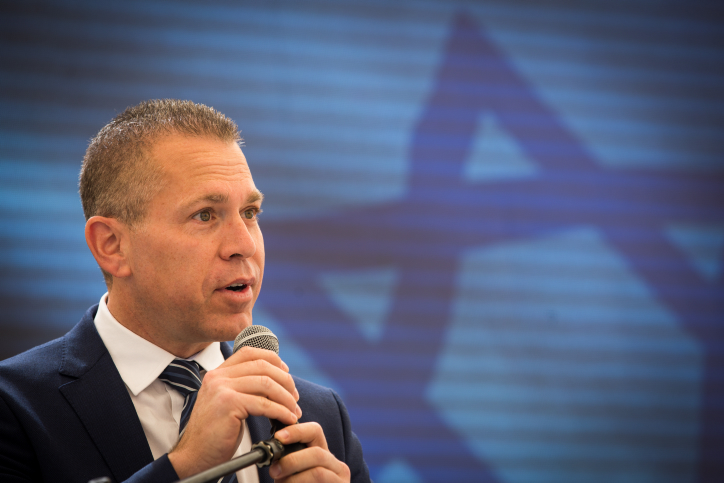 Minister of Public Security Gilad Erdn speaks at the Israel Police Independence Day ceremony at the National Headquarters of the Israel Police in Jerusalem on April 17, 2018. Photo by Yonatan Sindel/Flash90 *** Local Caption *** ???
??? ????
??? ???????
??????
???
???? ????