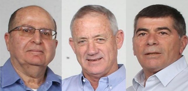 “رؤساء اركان اسرائيل” يخوضون الانتخابات في قائمة واحدة