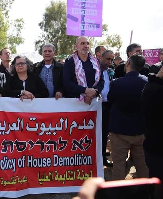 مسيرة حاشدة في قلنسوة بأراضي الـ48 تنديدا بسياسة هدم المنازل