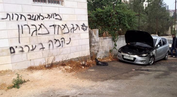 القدس: شعارات عنصرية واعطاب اطارات مركبات