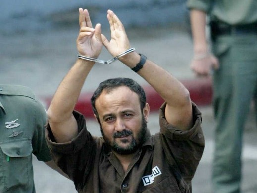 مروان البرغوثي يدخل عامه الثامن عشر في معتقلات الاحتلال