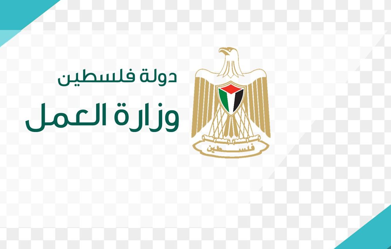 رام الله: وزارة العمل تغلق 5 منشآت قيد البناء