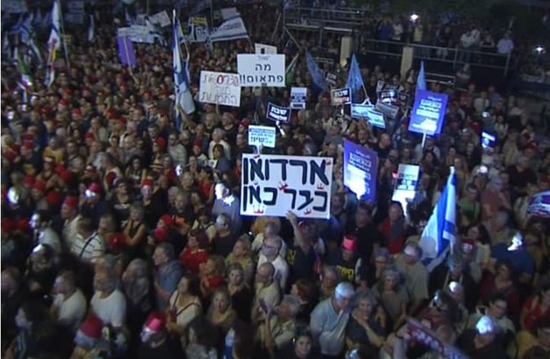 الآلاف يحتشدون في وسط تل أبيب في مظاهرة المعارضة الكبرى