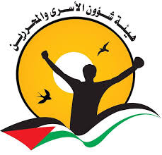 هيئة الأسرى: الأسير سامي جنازرة يشرع بإضراب مفتوح عن الطعام ضد اعتقاله الاداري