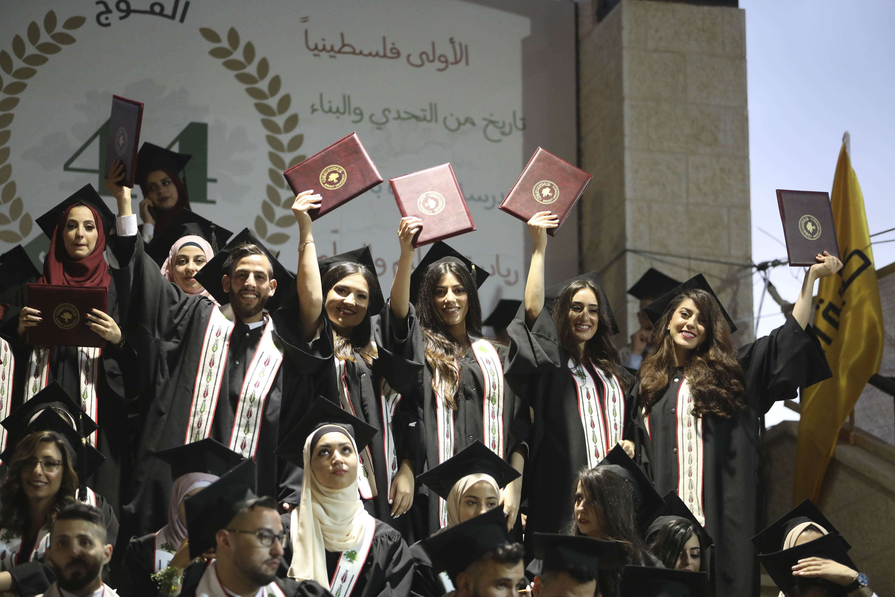 جامعة بيرزيت تقدم منحًا دراسية لطلبة من مسافر يطا