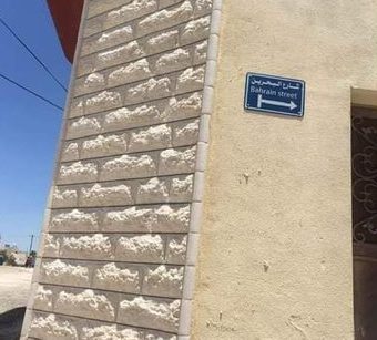 تحويل اسم شارع «البحرين» لـ«مرزوق الغانم»