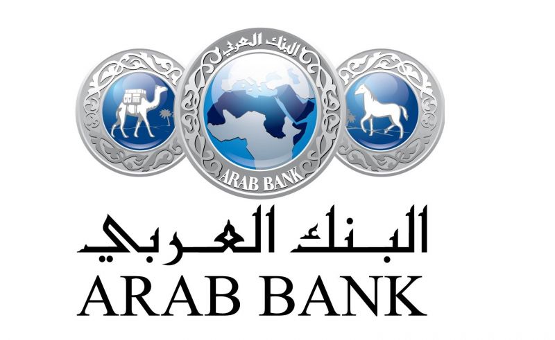 ‬زيادة‭ ‬صافي‭ ‬الأرباح في البنك العربي‭ ‬4%‭ ‬إلى‭ ‬453‭ ‬مليون‭ ‬دولار‭ ‬في‭ ‬6‭ ‬شهور