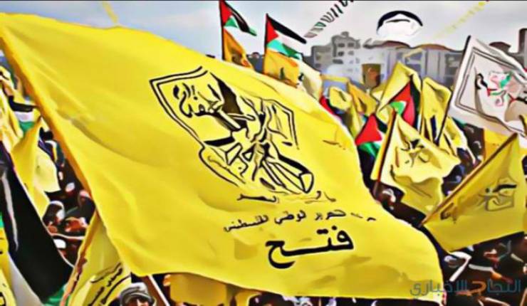 فتح: إعادة حماس للجنة الإدارية بغزة خدمة لنتنياهو