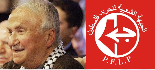 الجبهة الشعبية تنعي المناضل الوطني والقومي بسام الشكعة