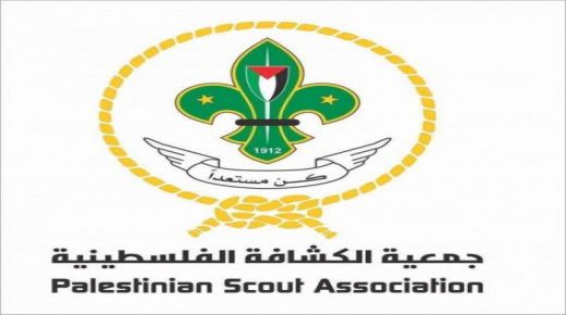 جمعية الكشافة الفلسطينية تقر سلسلة من المشاركات على المستوى العربي