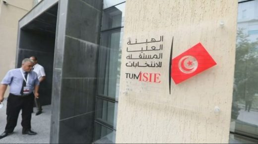 إجراء قرعة مناظرات تلفزيونية لمترشحي الرئاسيات وسط انتقادات في تونس