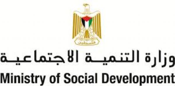 توقيع مذكرات تفاهم خاصة بالبوابة الموحدة بين وزارة التنمية الاجتماعية ومحافظة سلفيت