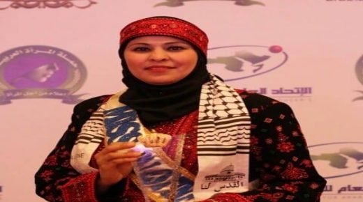 فوز المرشدة التربوية أبو رمضان بلقب ملكة المسؤولية الاجتماعية لدعم المرأة العربية