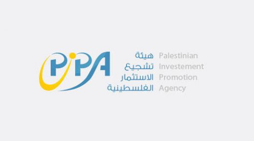 هيئة تشجيع الاستثمار الفلسطينية توقع بروتوكول تعاون فني مع بلديات أريحا ودورا وقلقيلية