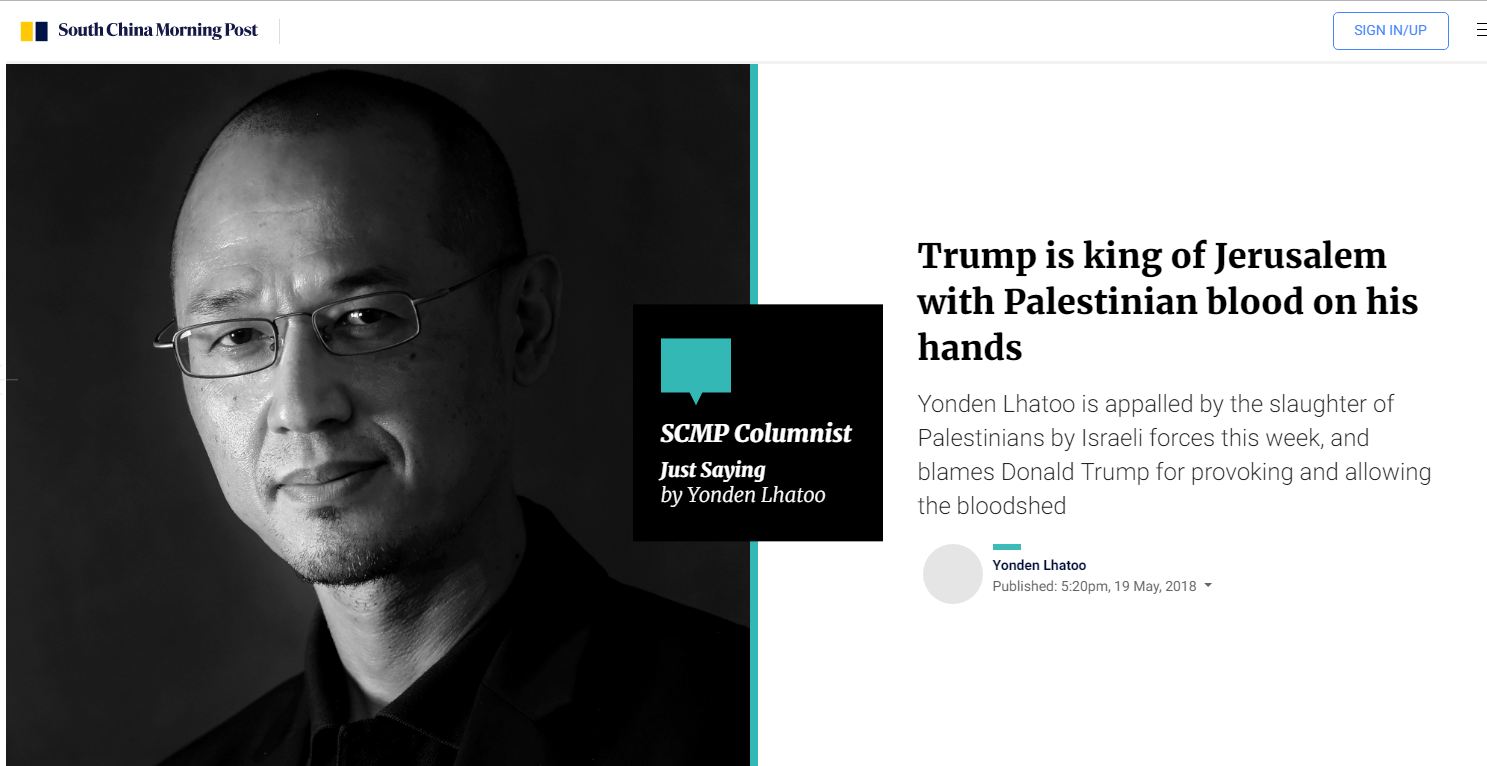 إعلامي صيني شهير : يدا دونالد ترامب ملطخة بدماء الفلسطينيين