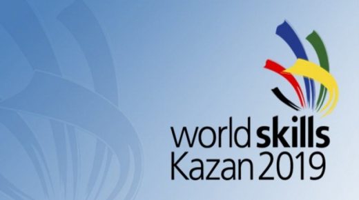انطلاق مسابقة المهارات العالمية 2019 في كازان