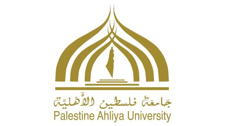 جامعة فلسطين الأهلية تطلق مركز جامعة الكبار