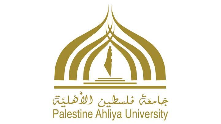جامعة فلسطين الأهلية تطلق مركز جامعة الكبار