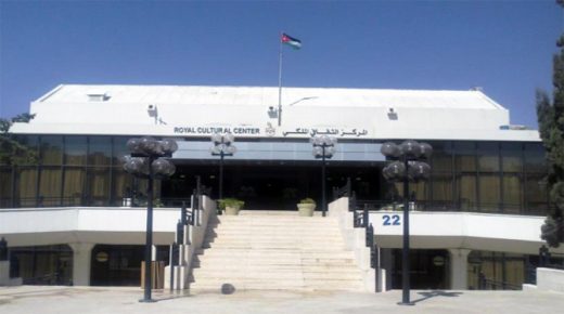 افتتاح فعاليات الأيام الثقافية الفلسطينية في العاصمة الأردنية عمان