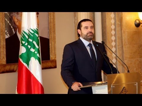 سعد الحريري: الحكومة اللبنانية تجتمع صباح السبت عقب المصالحة‎