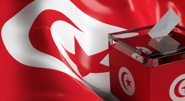 إغلاق باب الترشح للانتخابات الرئاسية في تونس