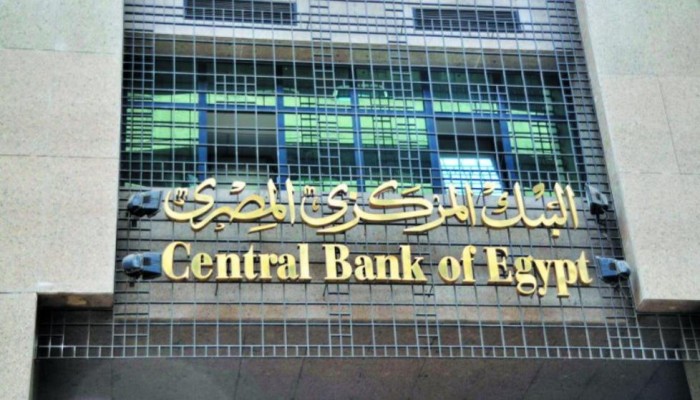 ”سعر الفائدة“ يثير جدلًا في مصر