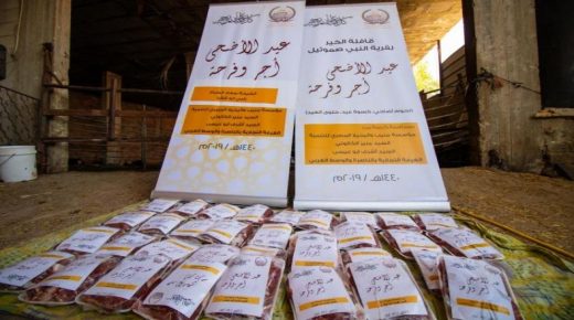 1200 عائلة مقدسية استفادت من حملة “عيد الأضحى أجر وفرحة”