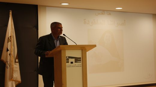 “متحف عرفات” يستضيف ندوة بعنوان “أصواتنا المفقودة”